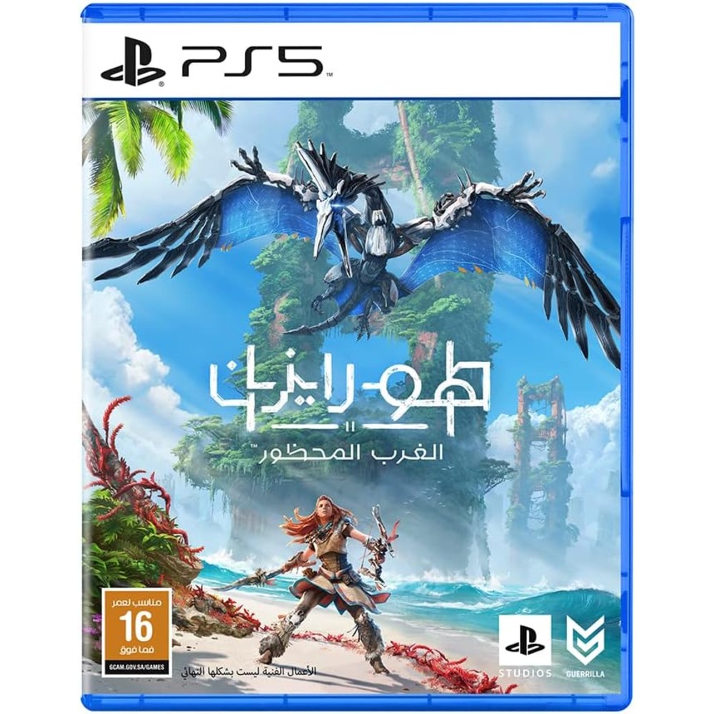 Horizon Forbidden West Standard Edition |PlayStation 5 - English